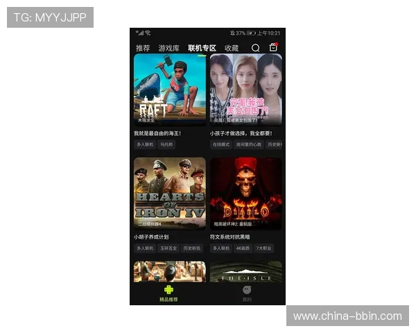 bbin游戏平台官网最新登录入口,安全稳定保障玩家体验 bbin游戏平台官网最新登录入口,安全稳定保障玩家体验