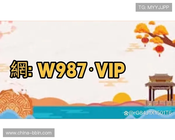 BBIN网址官方网站的客户服务支持与常见咨询解答指南