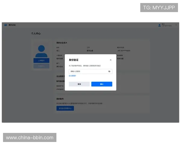 bob真人会员登录账号密码忘记了怎么办，找回指南详解