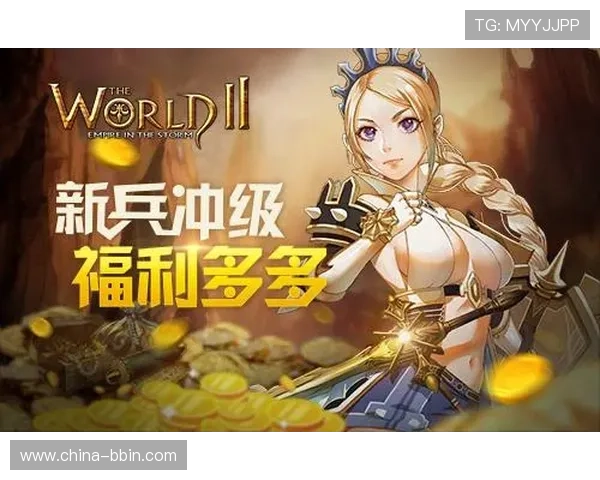 bbin官方最新优惠活动不断，助力玩家轻松赢取丰厚奖励