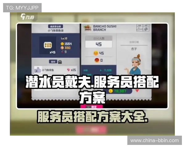 bbin游戏爆分技巧全攻略助你成为游戏高手