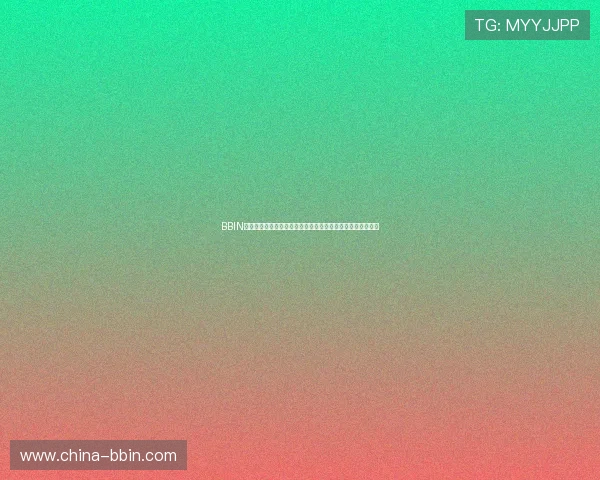 BBIN真人视讯新手入门指南，快速掌握游戏规则轻松开启娱乐之旅