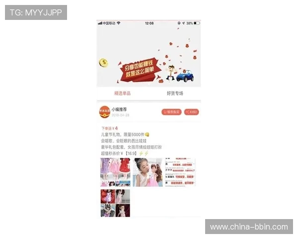 bbin糖果派对网页版app优惠活动介绍，参与活动获取更多奖励的最佳途径