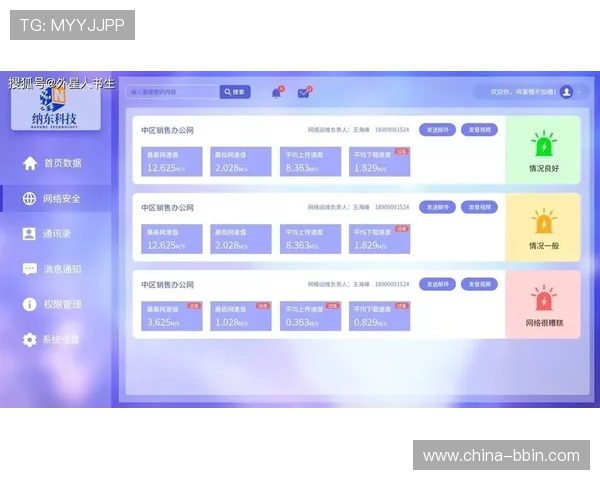 宝盈平台在线客服为客户提供个性化服务方案，满足不同用户的多样化需求