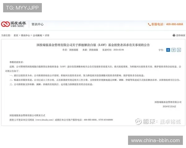 宝盈集团官网:宝盈基金官网上的客户服务与投资者权益保障 宝盈集团官网:宝盈基金官网上的客户服务与投资者权益保障