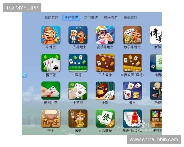 必赢app手机版提供全面的游戏资讯与攻略,助你轻松赢取比赛胜利 必赢app手机版提供全面的游戏资讯与攻略,助你轻松赢取比赛胜利