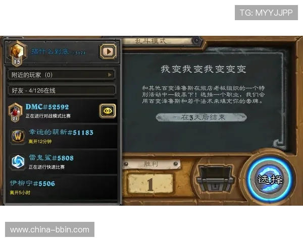 bbin连环夺宝每天都赢有点害怕面对频繁获胜应采取哪些措施保障资金安全和游戏公平