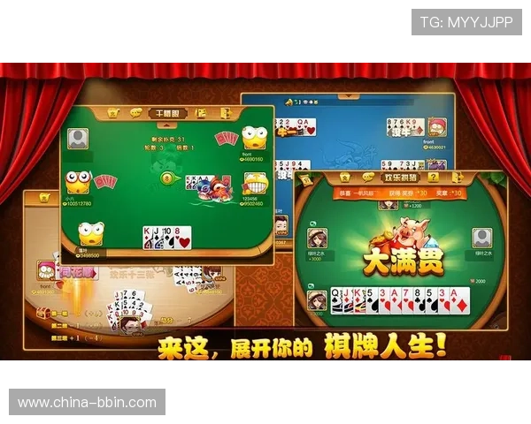 好玩棋牌：如何选择适合自己的休闲棋牌游戏提升娱乐体验