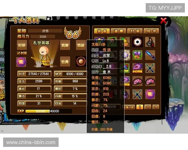 如何在BBIN线上官网快速注册账号并享受丰富游戏体验 如何在BBIN线上官网快速注册账号并享受丰富游戏体验