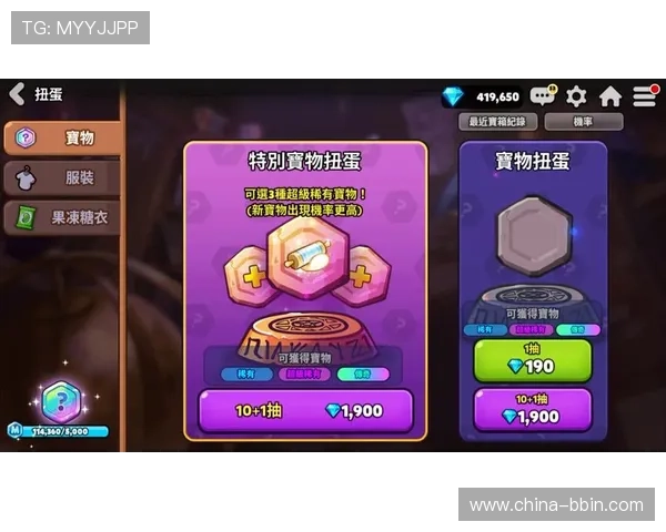 富贵三宝游戏中稀有宝物获取技巧助你快速积累财富