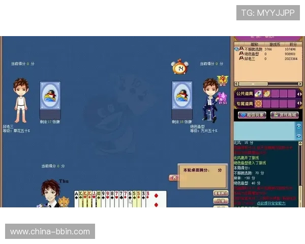 欢乐斗地主qq游戏大厅官方攻略，快速提升牌技赢取更多胜利