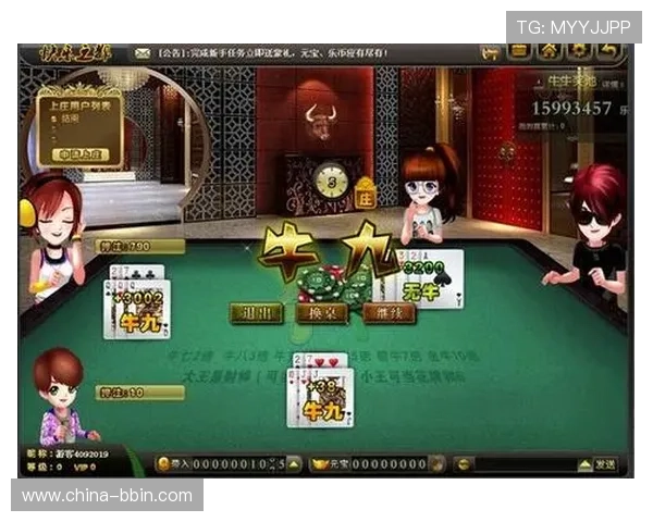 牛牛三公游戏玩法详解及技巧攻略帮助玩家轻松获胜