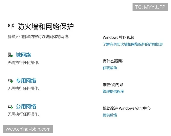 遇到登录困难怎么办？BBIN网站登录常见问题及解决方案全攻略