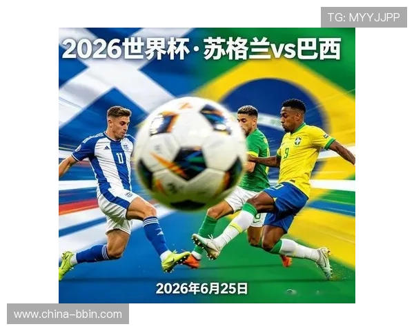 世界杯赛场上苏格兰与巴西队跑动距离对比及其对比赛结果的影响分析 世界杯赛场上苏格兰与巴西队跑动距离对比及其对比赛结果的影响分析