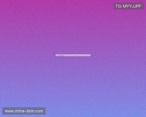 探索BBIN真人娱乐平台的最新优惠活动与彩金福利获取攻略