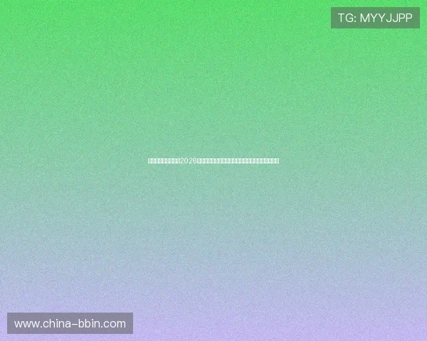 摩洛哥与海地球员在2026世界杯赛前的深度访谈揭示球队战术布局与备战策略 摩洛哥与海地球员在2026世界杯赛前的深度访谈揭示球队战术布局与备战策略