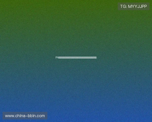 PA视讯注册入口安全登录指南,确保你的账号信息安全与注册流程顺畅 PA视讯注册入口安全登录指南,确保你的账号信息安全与注册流程顺畅